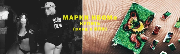 MDMA Горняк