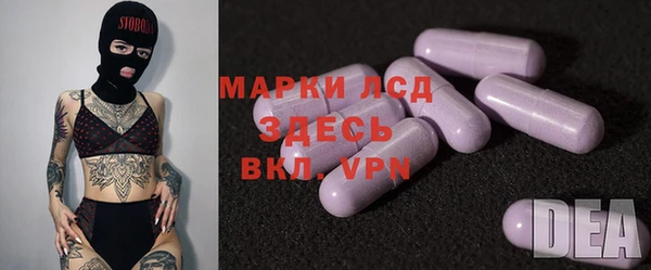 MDMA Горняк