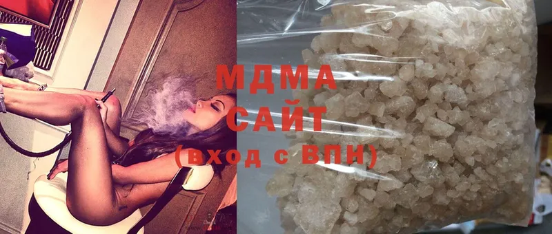 MDMA Molly  где найти   Лакинск 