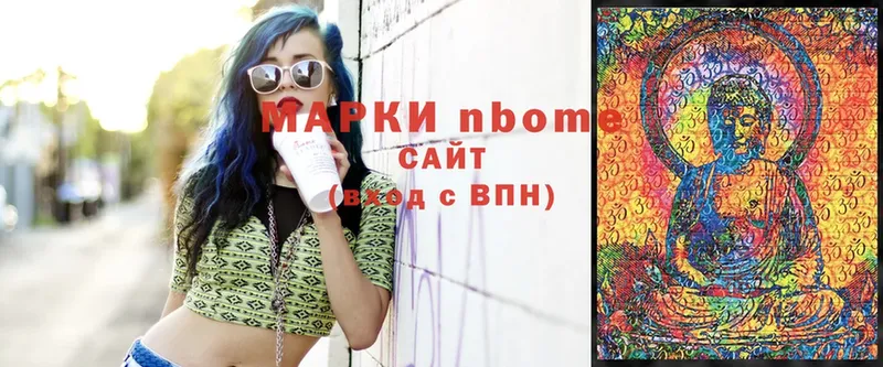 ссылка на мегу как войти  Лакинск  мориарти как зайти  купить наркоту  Марки 25I-NBOMe 1500мкг 